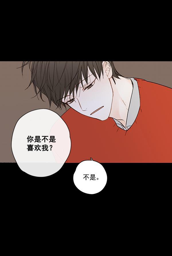 男受被各种啪的漫画韩漫全集-第11话无删减无遮挡章节图片 