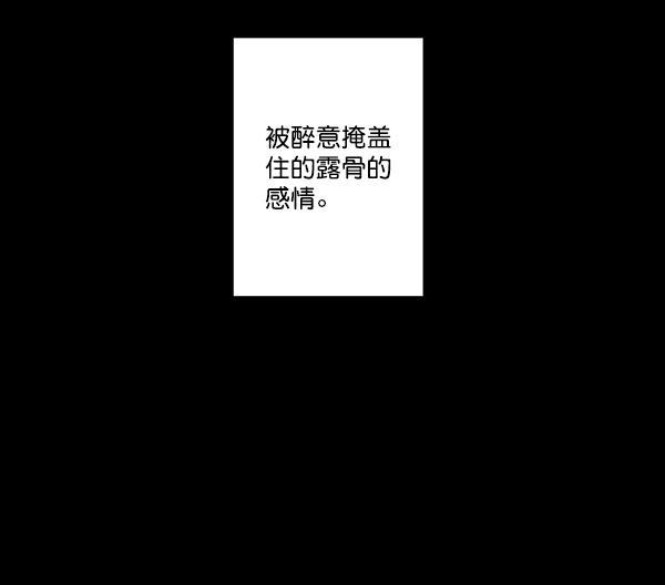 男受被各种啪的漫画韩漫全集-第11话无删减无遮挡章节图片 