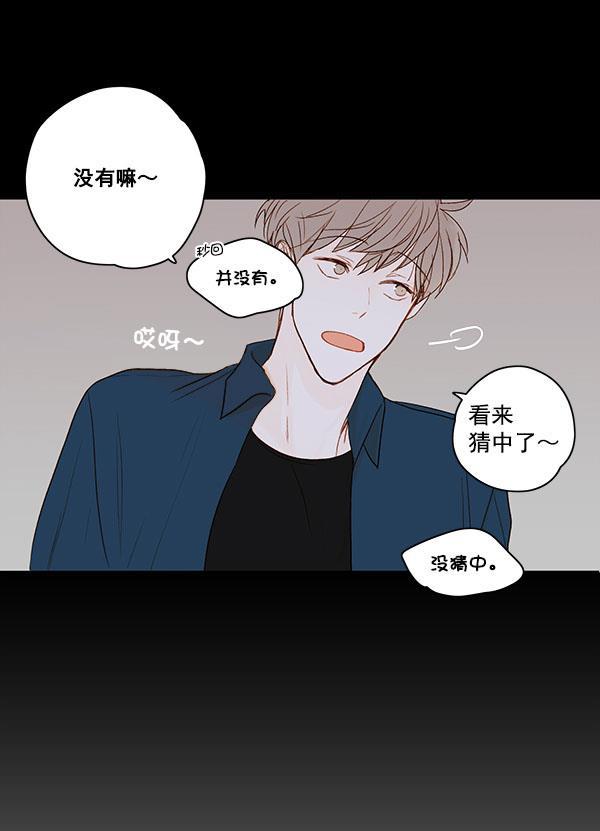 男受被各种啪的漫画韩漫全集-第11话无删减无遮挡章节图片 
