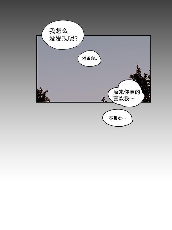 男受被各种啪的漫画韩漫全集-第11话无删减无遮挡章节图片 