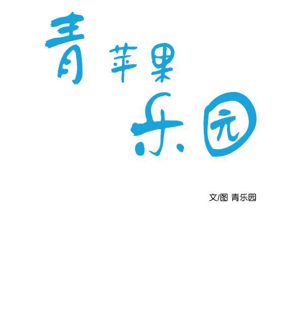 男受被各种啪的漫画韩漫全集-第11话无删减无遮挡章节图片 