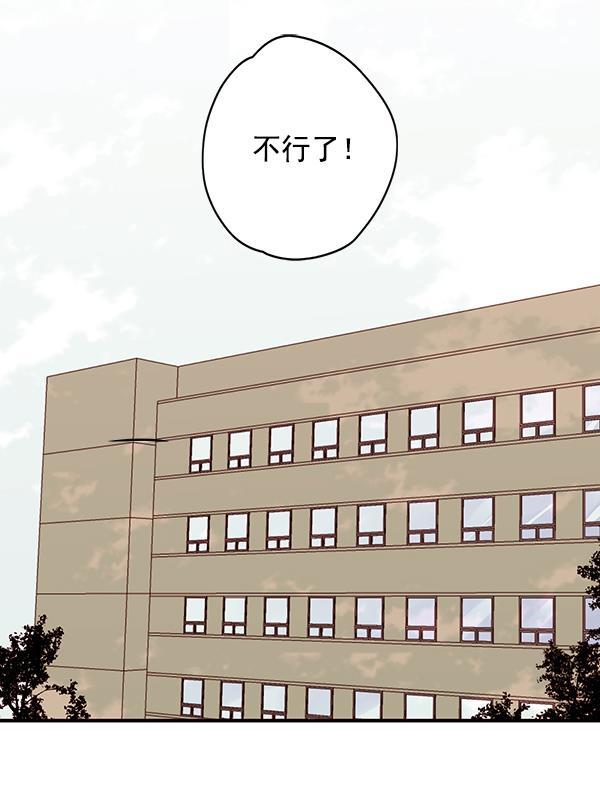 男受被各种啪的漫画韩漫全集-第11话无删减无遮挡章节图片 