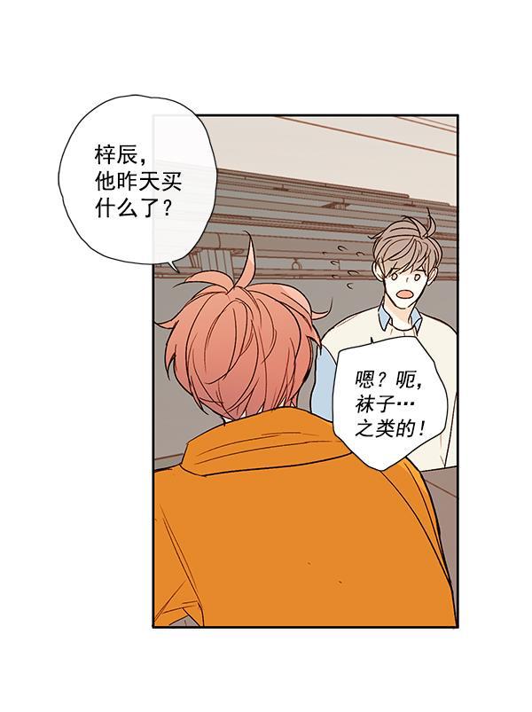 男受被各种啪的漫画韩漫全集-第11话无删减无遮挡章节图片 