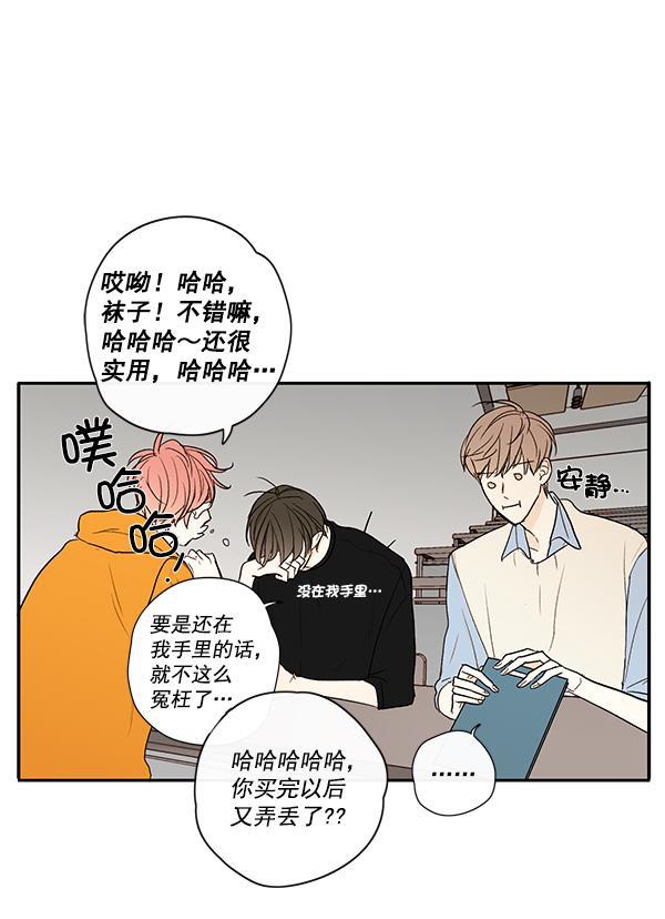 男受被各种啪的漫画韩漫全集-第11话无删减无遮挡章节图片 