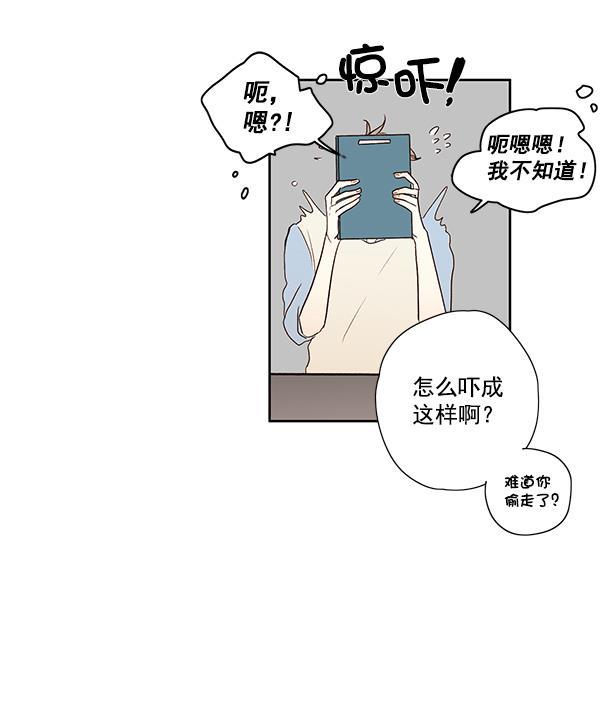 男受被各种啪的漫画韩漫全集-第11话无删减无遮挡章节图片 