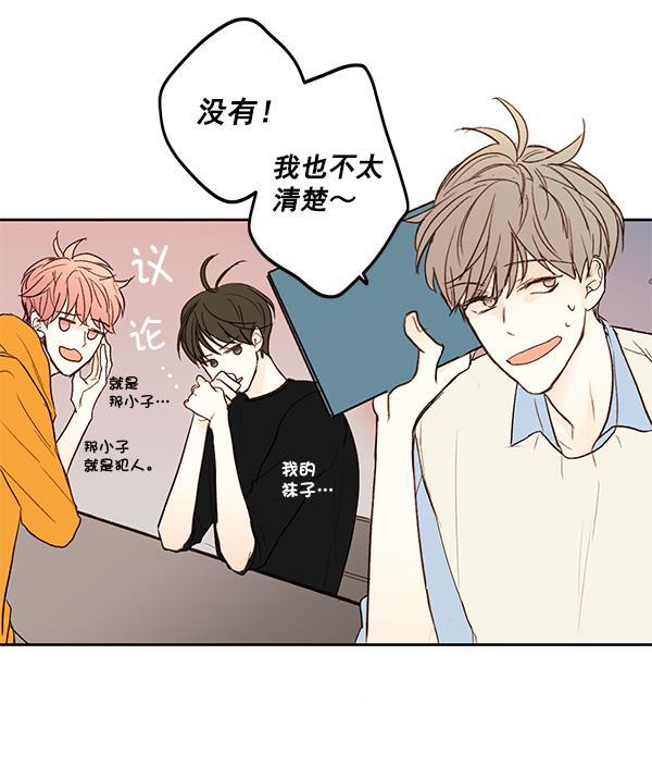 男受被各种啪的漫画韩漫全集-第11话无删减无遮挡章节图片 