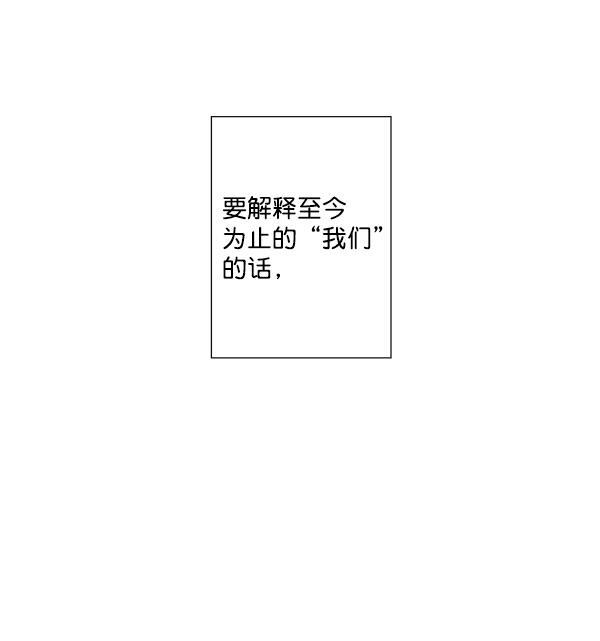 男受被各种啪的漫画韩漫全集-第11话无删减无遮挡章节图片 