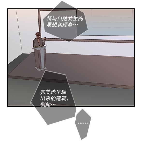 男受被各种啪的漫画韩漫全集-第11话无删减无遮挡章节图片 
