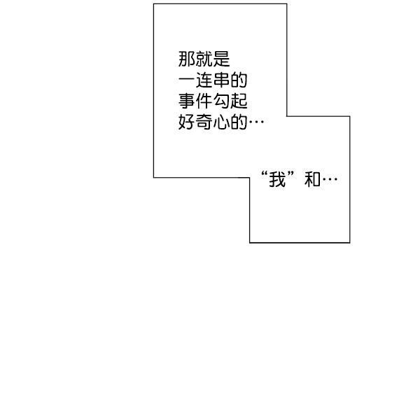 男受被各种啪的漫画韩漫全集-第11话无删减无遮挡章节图片 