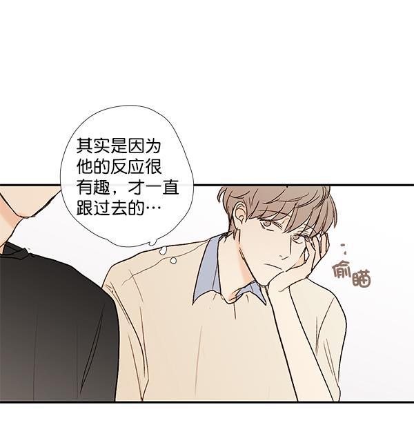 男受被各种啪的漫画韩漫全集-第11话无删减无遮挡章节图片 