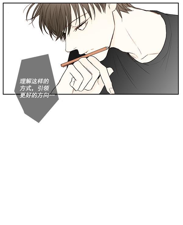 男受被各种啪的漫画韩漫全集-第11话无删减无遮挡章节图片 