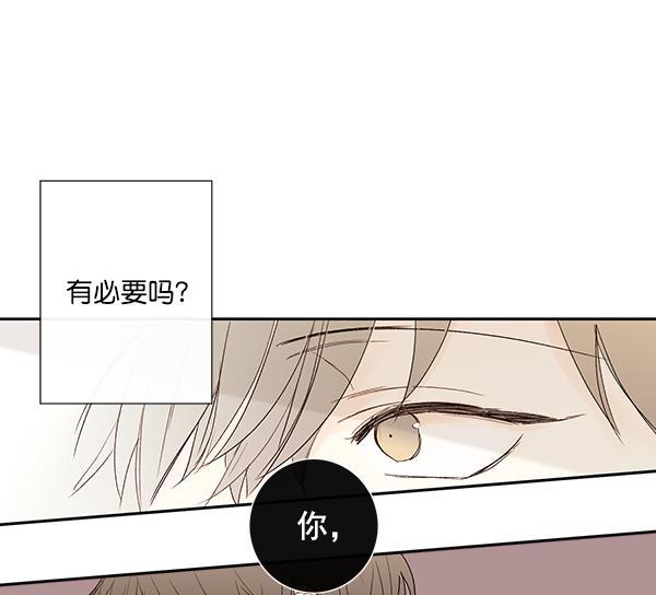 男受被各种啪的漫画韩漫全集-第11话无删减无遮挡章节图片 