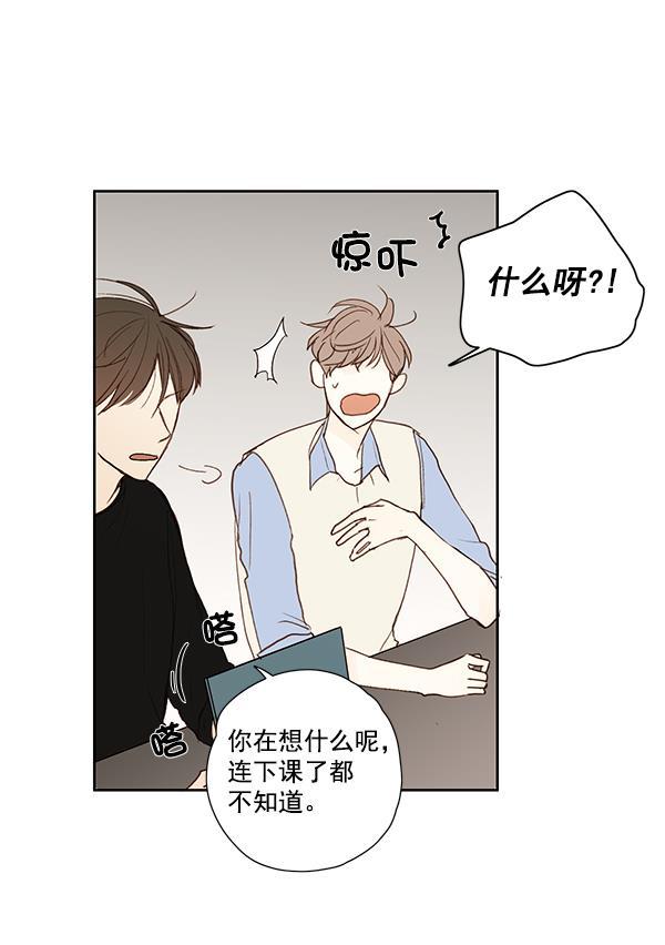 男受被各种啪的漫画韩漫全集-第11话无删减无遮挡章节图片 