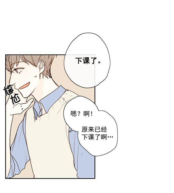 男受被各种啪的漫画韩漫全集-第11话无删减无遮挡章节图片 