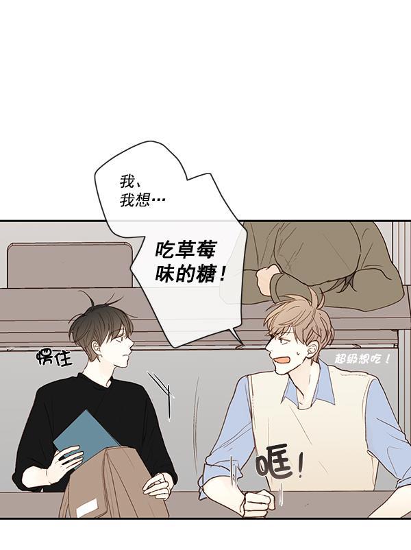 男受被各种啪的漫画韩漫全集-第11话无删减无遮挡章节图片 