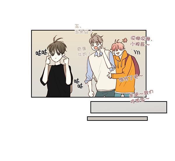 男受被各种啪的漫画韩漫全集-第11话无删减无遮挡章节图片 
