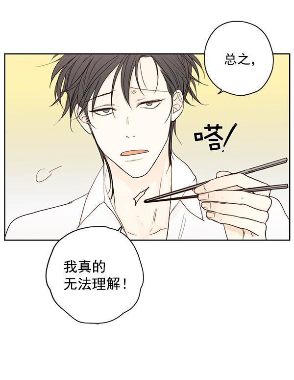 男受被各种啪的漫画韩漫全集-第11话无删减无遮挡章节图片 