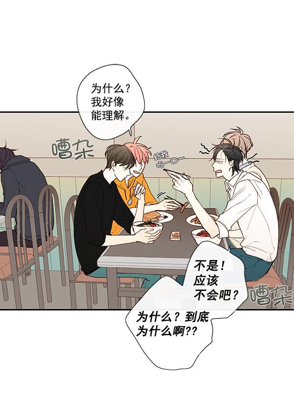 男受被各种啪的漫画韩漫全集-第11话无删减无遮挡章节图片 