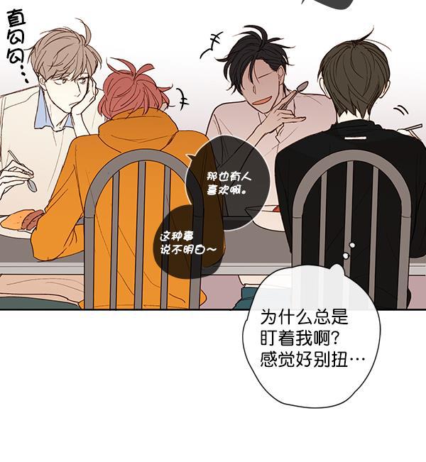 男受被各种啪的漫画韩漫全集-第11话无删减无遮挡章节图片 