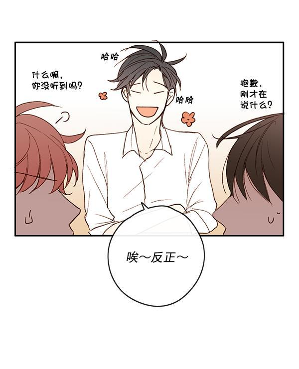 男受被各种啪的漫画韩漫全集-第11话无删减无遮挡章节图片 