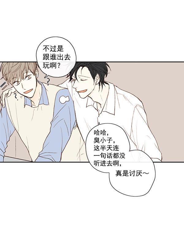 男受被各种啪的漫画韩漫全集-第11话无删减无遮挡章节图片 
