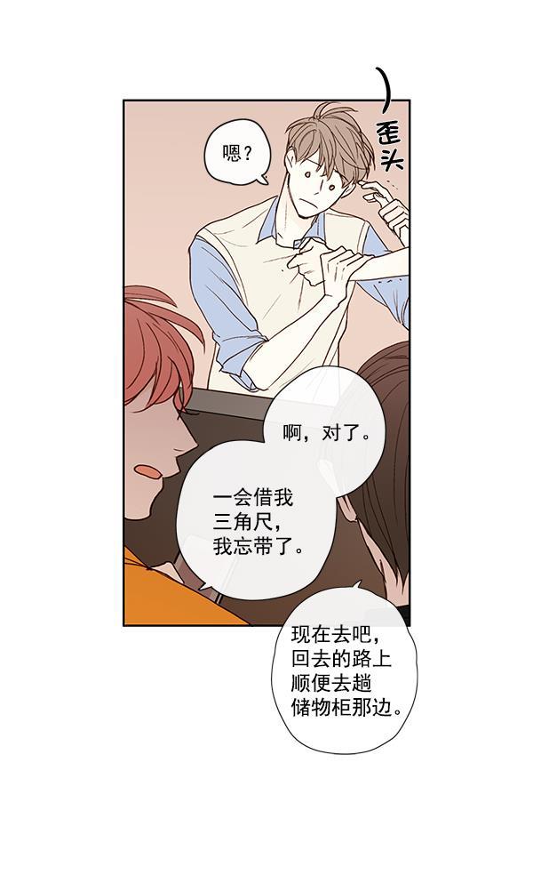 男受被各种啪的漫画韩漫全集-第11话无删减无遮挡章节图片 