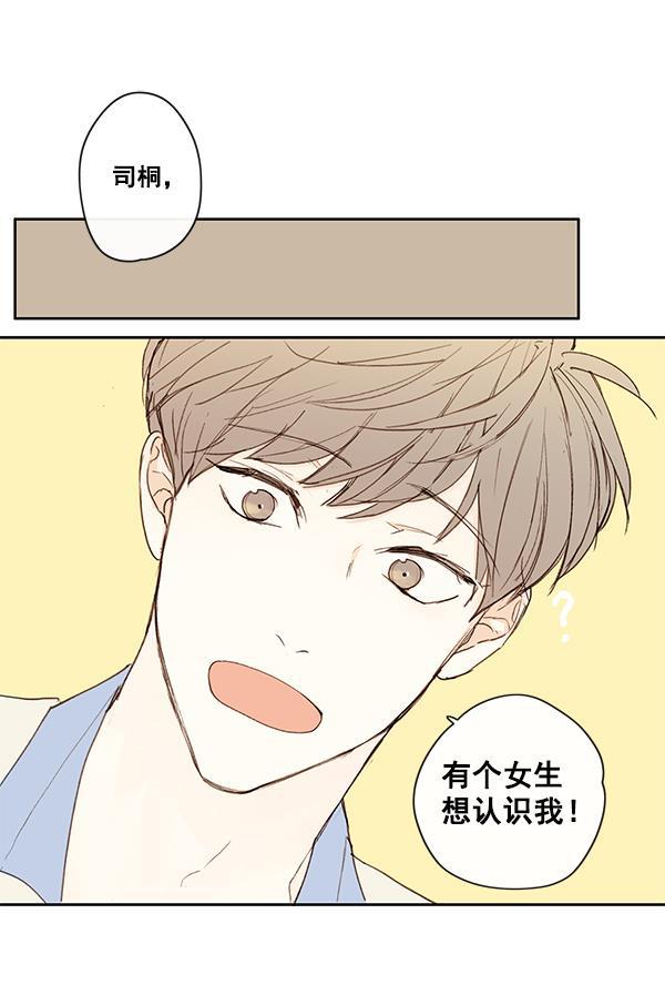 男受被各种啪的漫画韩漫全集-第11话无删减无遮挡章节图片 