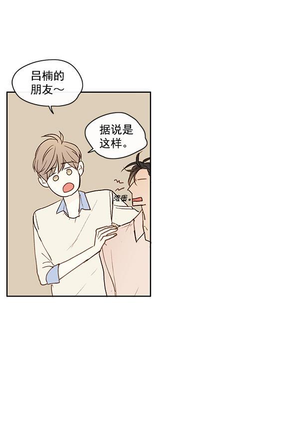 男受被各种啪的漫画韩漫全集-第11话无删减无遮挡章节图片 