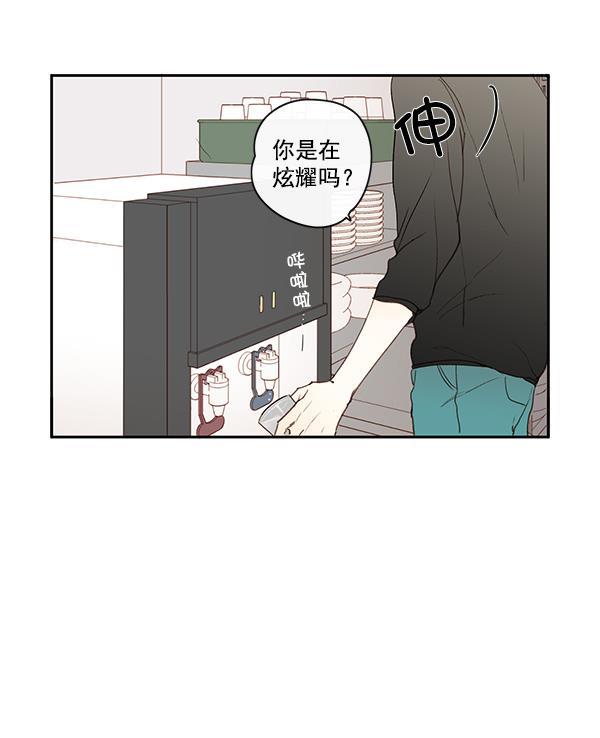 男受被各种啪的漫画韩漫全集-第11话无删减无遮挡章节图片 