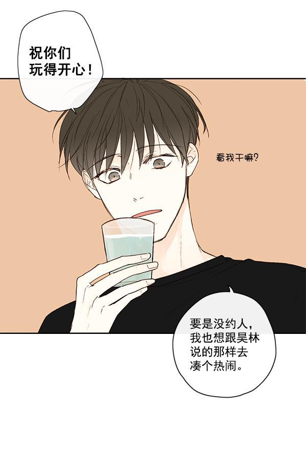 男受被各种啪的漫画韩漫全集-第11话无删减无遮挡章节图片 