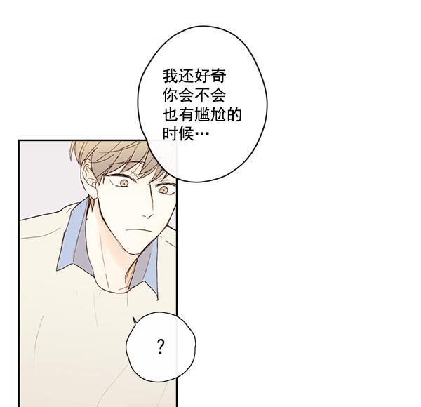 男受被各种啪的漫画韩漫全集-第11话无删减无遮挡章节图片 