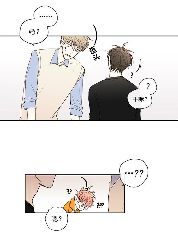 男受被各种啪的漫画韩漫全集-第11话无删减无遮挡章节图片 