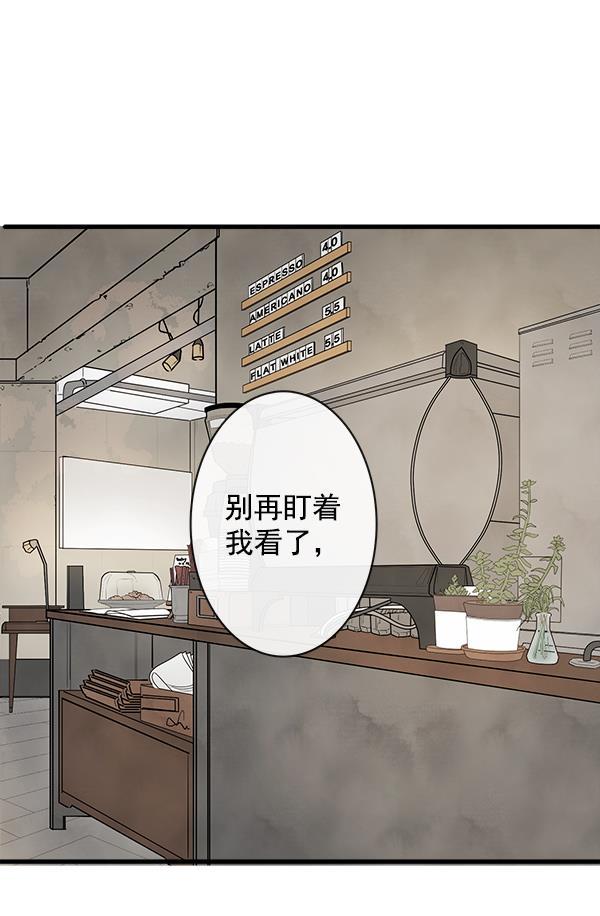男受被各种啪的漫画韩漫全集-第12话无删减无遮挡章节图片 