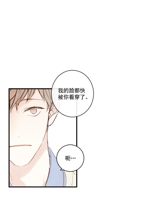 男受被各种啪的漫画韩漫全集-第12话无删减无遮挡章节图片 