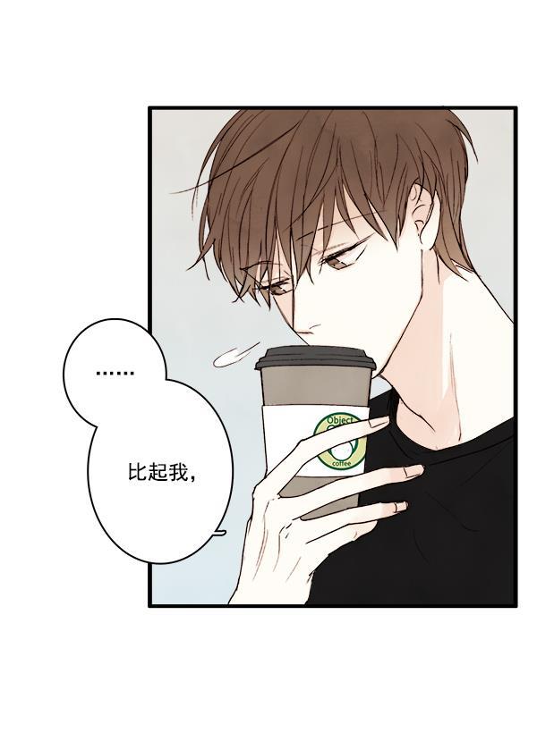 男受被各种啪的漫画韩漫全集-第12话无删减无遮挡章节图片 
