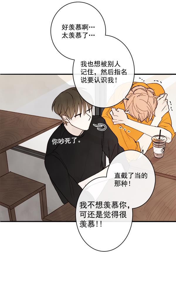 男受被各种啪的漫画韩漫全集-第12话无删减无遮挡章节图片 