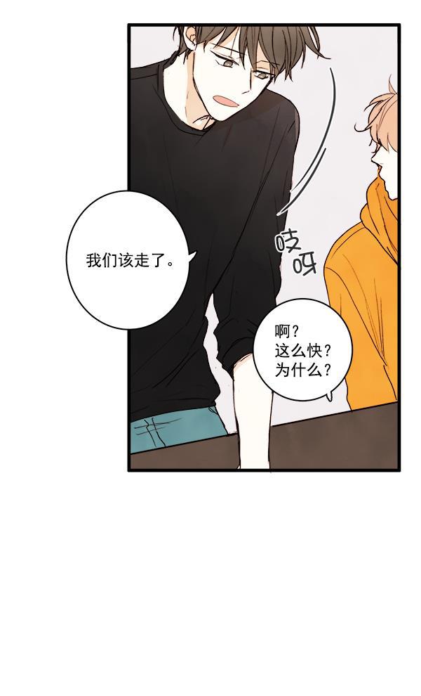 男受被各种啪的漫画韩漫全集-第12话无删减无遮挡章节图片 