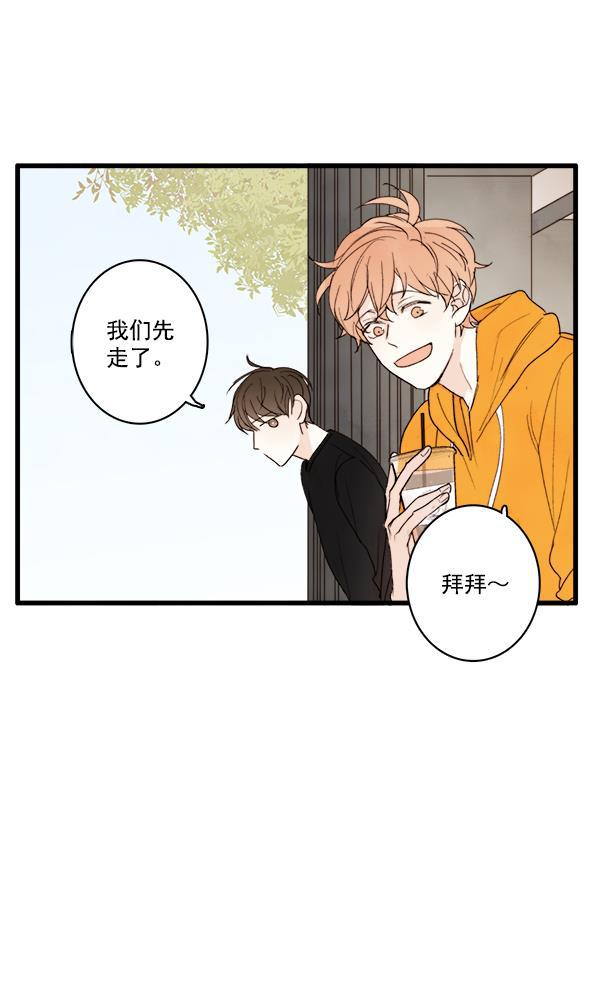 男受被各种啪的漫画韩漫全集-第12话无删减无遮挡章节图片 