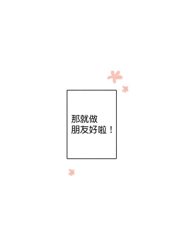 男受被各种啪的漫画韩漫全集-第12话无删减无遮挡章节图片 