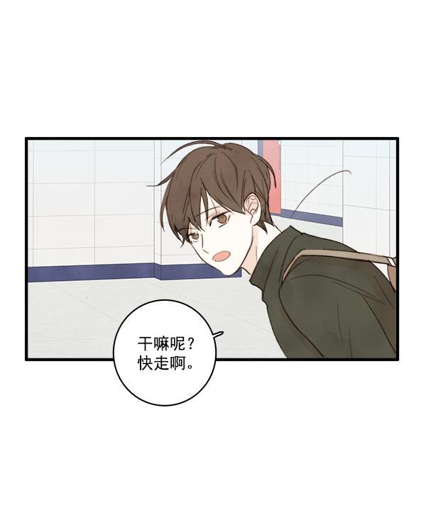 男受被各种啪的漫画韩漫全集-第12话无删减无遮挡章节图片 