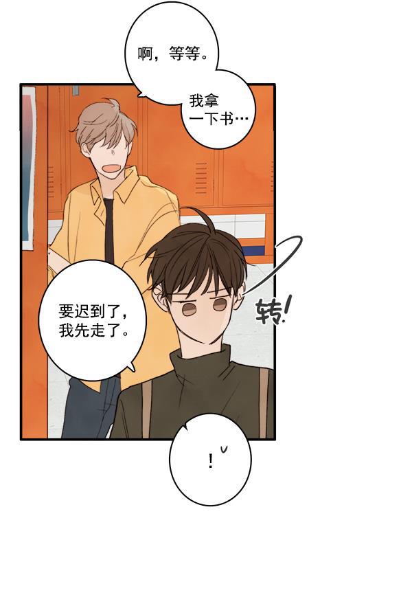 男受被各种啪的漫画韩漫全集-第12话无删减无遮挡章节图片 