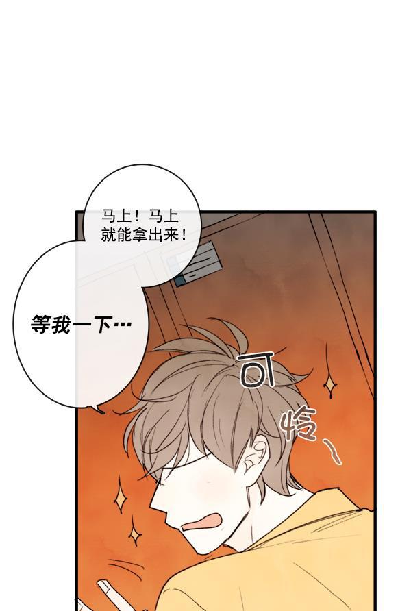 男受被各种啪的漫画韩漫全集-第12话无删减无遮挡章节图片 