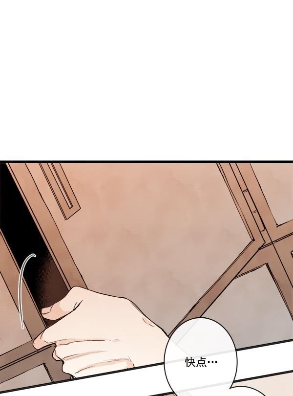 男受被各种啪的漫画韩漫全集-第12话无删减无遮挡章节图片 