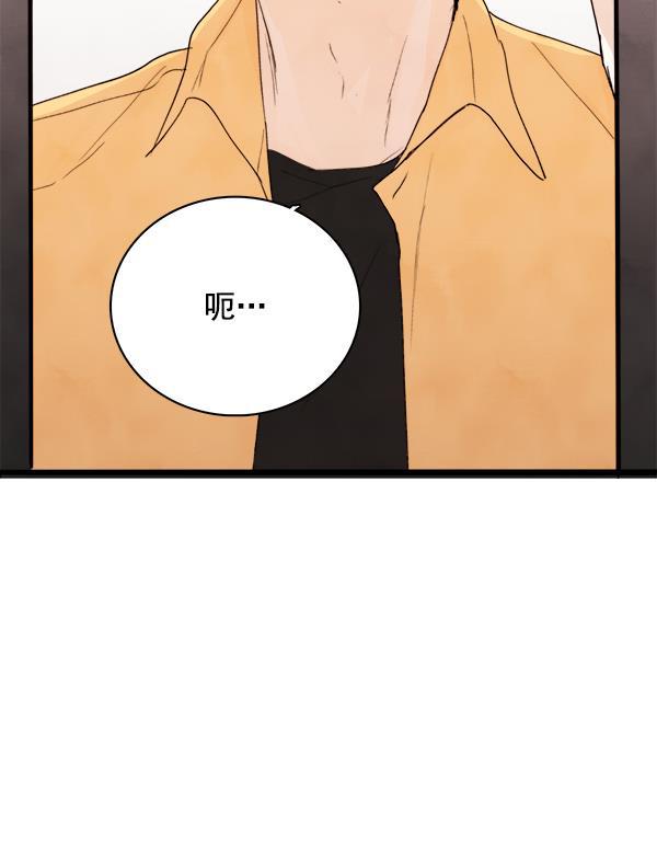 男受被各种啪的漫画韩漫全集-第12话无删减无遮挡章节图片 