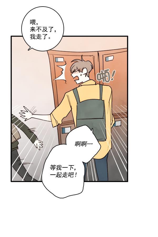 男受被各种啪的漫画韩漫全集-第12话无删减无遮挡章节图片 