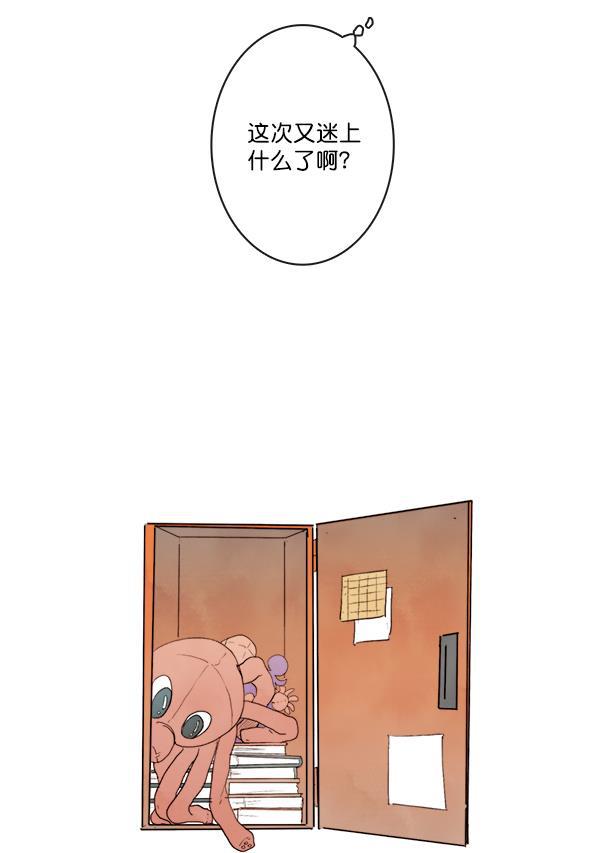 男受被各种啪的漫画韩漫全集-第12话无删减无遮挡章节图片 
