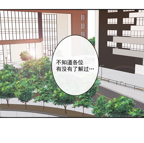 男受被各种啪的漫画韩漫全集-第12话无删减无遮挡章节图片 