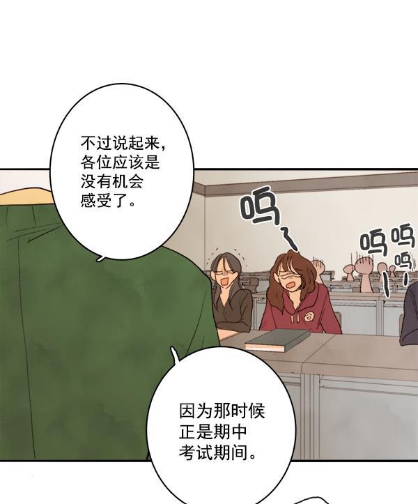男受被各种啪的漫画韩漫全集-第12话无删减无遮挡章节图片 