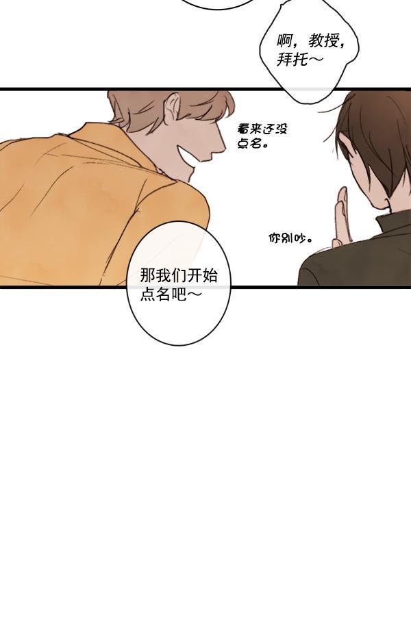 男受被各种啪的漫画韩漫全集-第12话无删减无遮挡章节图片 