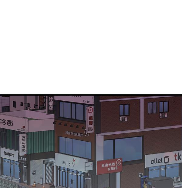 男受被各种啪的漫画韩漫全集-第12话无删减无遮挡章节图片 